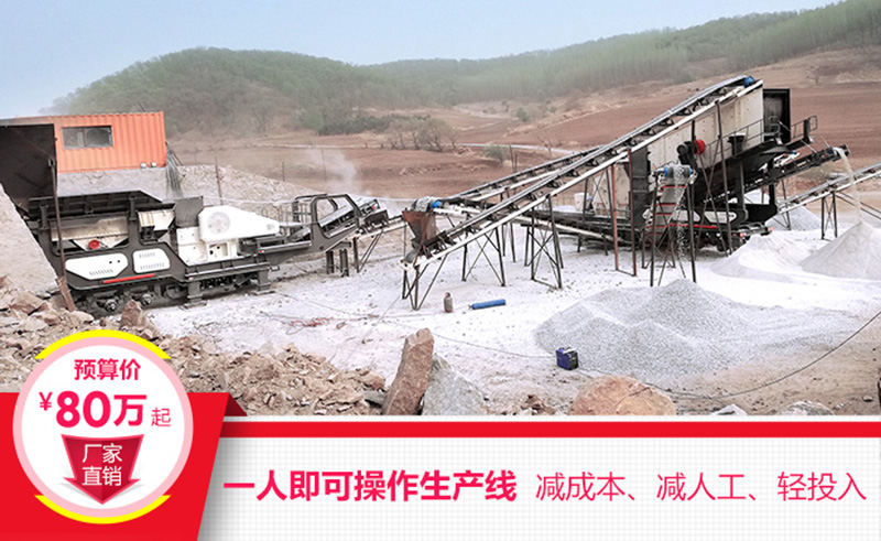 一機(jī)即是一廠，減成本，增利潤