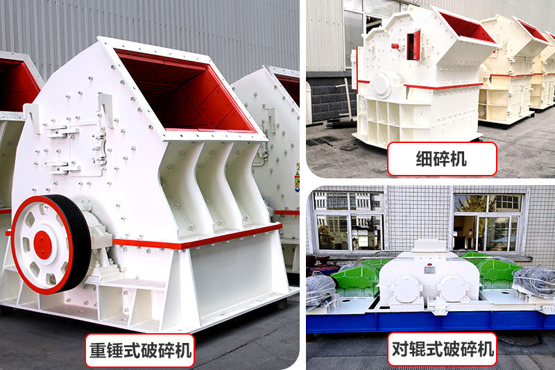 經(jīng)濟款制沙機器，推薦中小型砂石廠